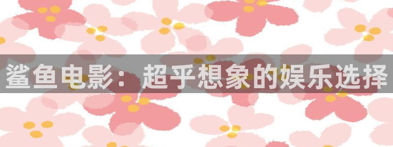 韩国影视电影